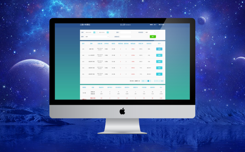 易景通門票核銷系統(tǒng)，智慧景區(qū)重點(diǎn)推薦