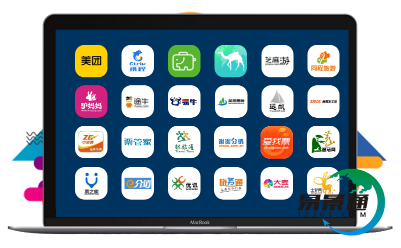 景區(qū)票務系統(tǒng)對接OTA平臺