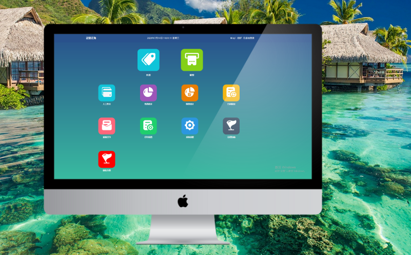 歡慶元旦喜迎2022年，易景通智慧票務(wù)新的打開方式