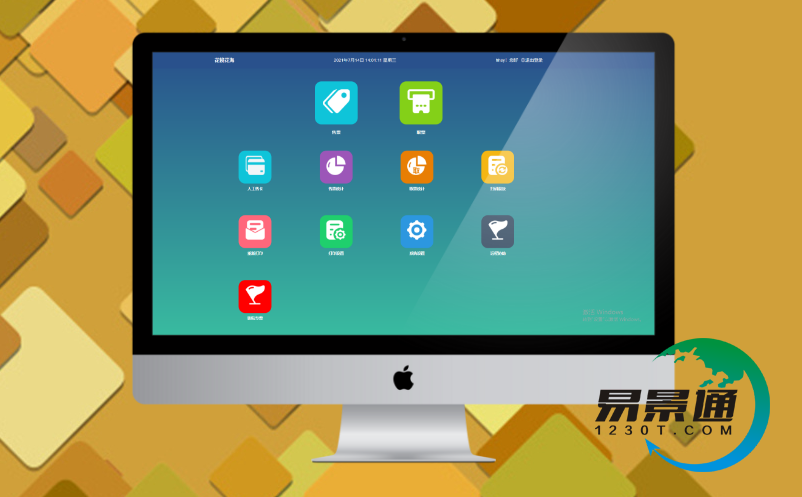 古城電子票務(wù)系統(tǒng)