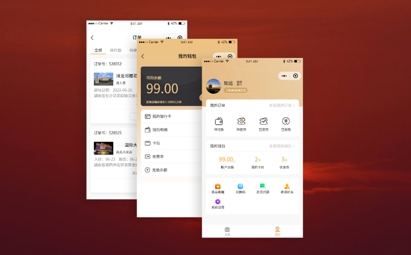 訂票系統(tǒng)哪家強(qiáng)？且看易景通智慧票務(wù)