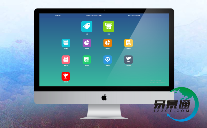 景區(qū)票務系統(tǒng)需求