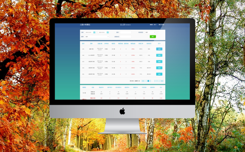 智慧景區(qū)票務系統(tǒng)領航者-易景通