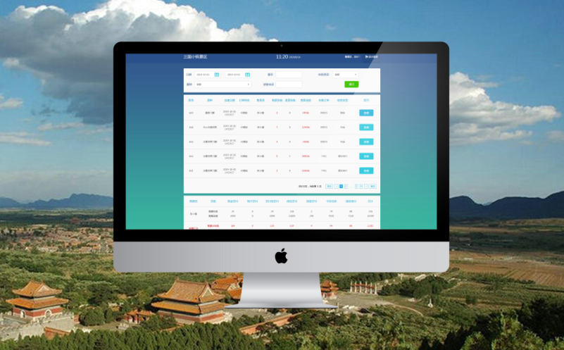 易景通線上線下一體化的票務(wù)系統(tǒng)平臺，清東陵項目介紹