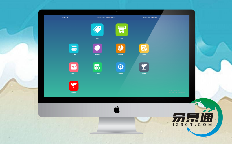 景區(qū)電子票務(wù)系統(tǒng)