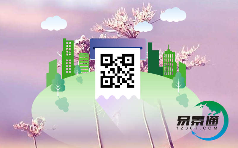 景點(diǎn)自動(dòng)售檢票系統(tǒng)