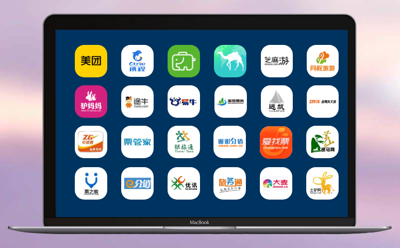 景區(qū)分銷系統(tǒng)