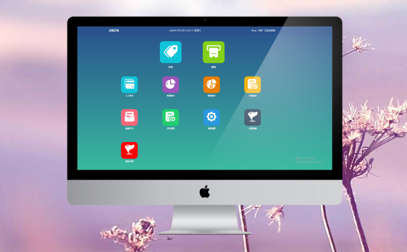 景區(qū)電子票務(wù)系統(tǒng)