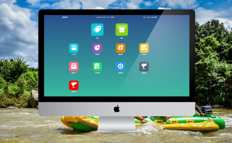 漂流景區(qū)電子票務系統(tǒng)