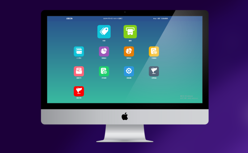 青海電子票務(wù)管理軟件