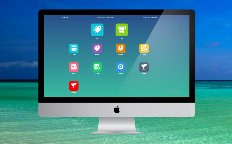 電子售票系統(tǒng)