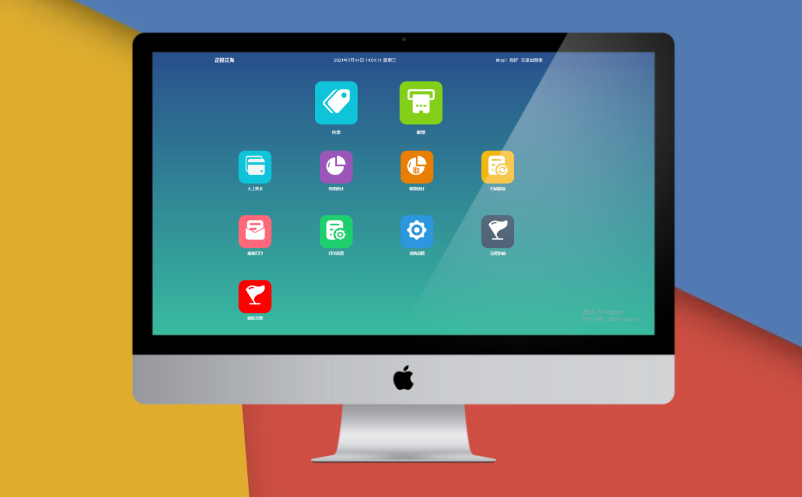 電子門票售票系統(tǒng)