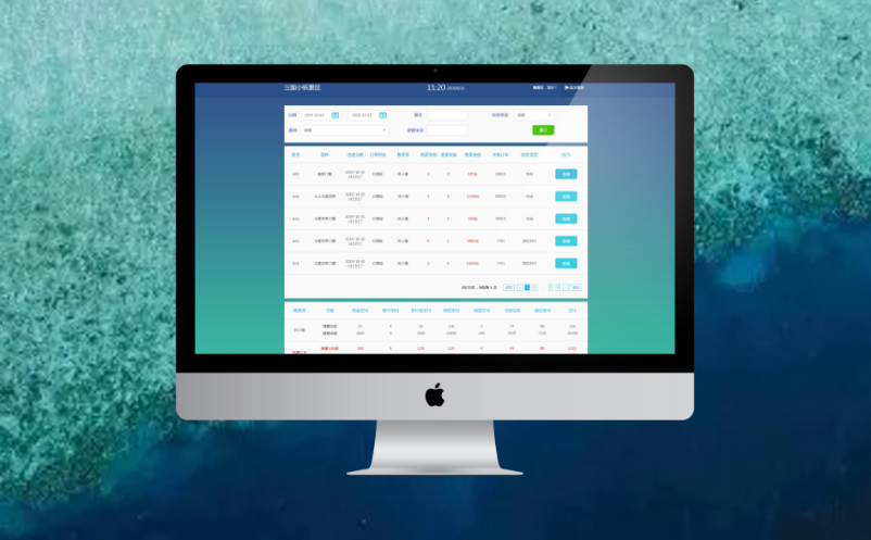 景區(qū)票務(wù)系統(tǒng)