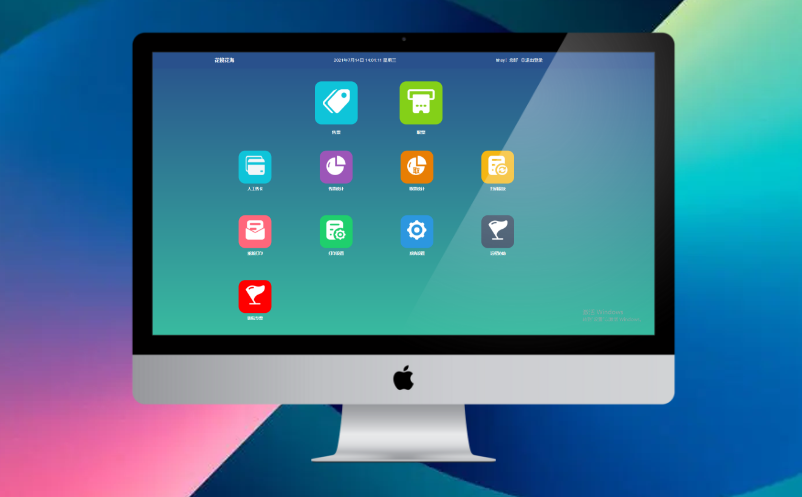 智慧票務(wù)管理系統(tǒng)