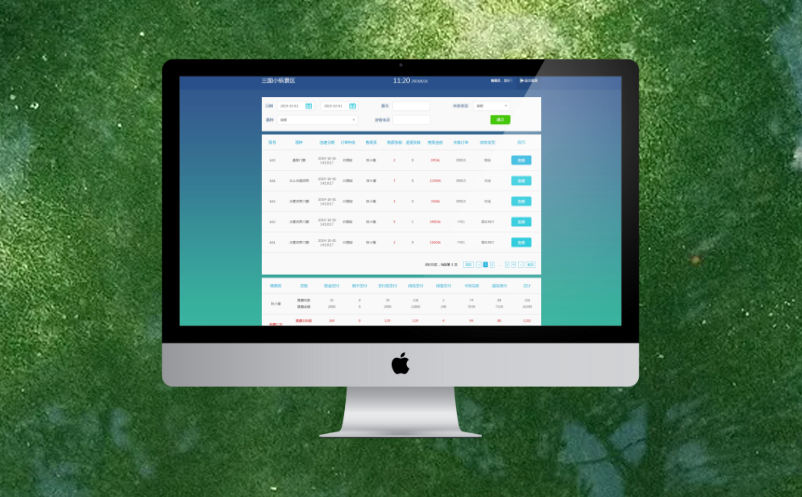 景區(qū)票務(wù)系統(tǒng)