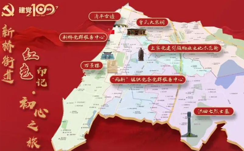 創(chuàng)新應(yīng)用讓紅色文化“活”起來  圖片