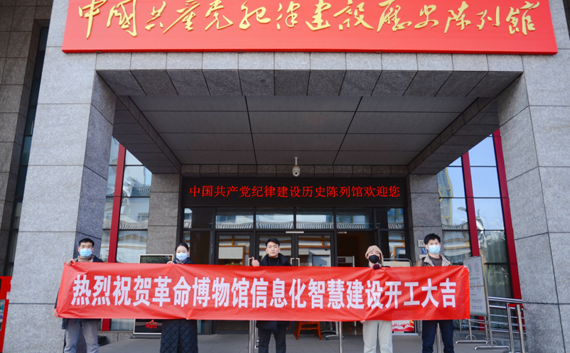 易景通景區(qū)票務(wù)系統(tǒng)助力國(guó)家一級(jí)博物館智慧景區(qū)建設(shè)