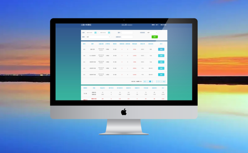 智慧票務系統(tǒng)
