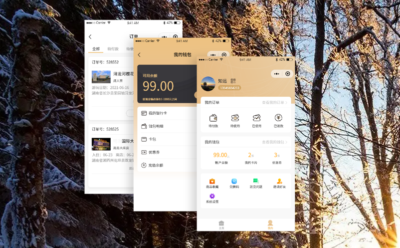 微信公眾號(hào)購票系統(tǒng)