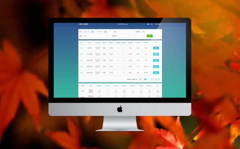景區(qū)票務系統(tǒng)選擇