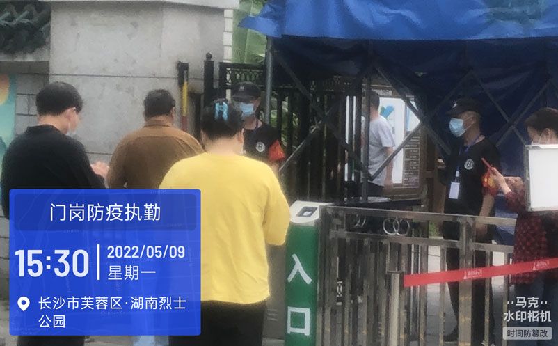 湖南烈士公園完成了景區(qū)防疫系統(tǒng)的升級方案