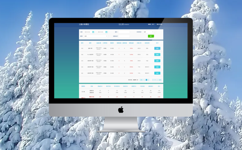 景區(qū)票務(wù)系統(tǒng)管理
