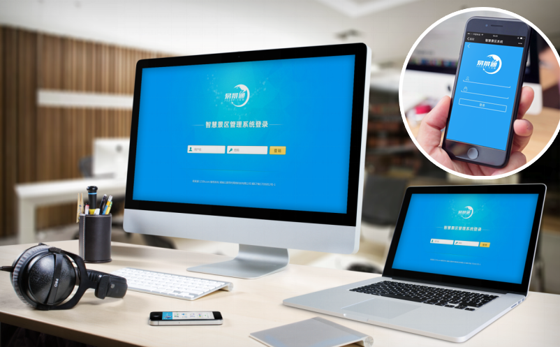 景區(qū)電子票務系統(tǒng)對景區(qū)管理者、景區(qū)營銷的好處