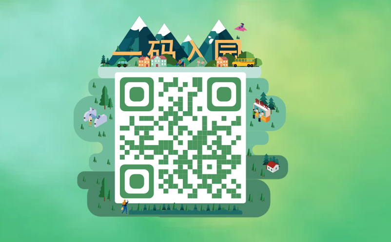 景區(qū)健康碼對(duì)接票務(wù)系統(tǒng)接口