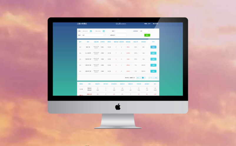 智慧票務(wù)云系統(tǒng)