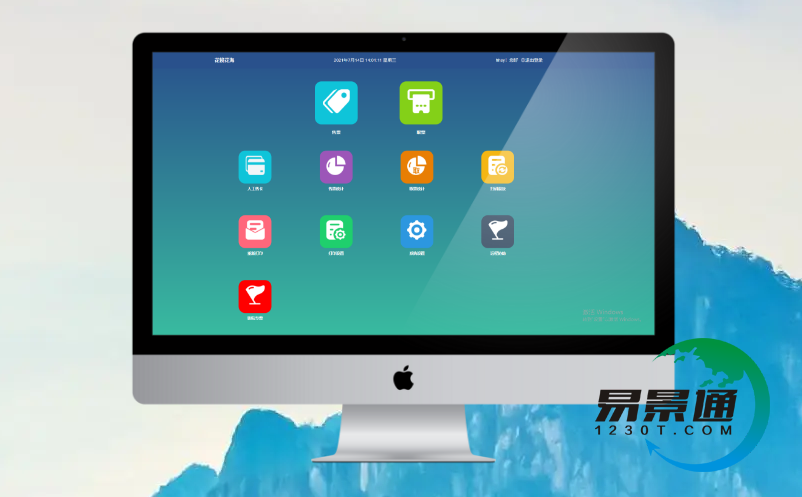 安徽景區(qū)票務(wù)系統(tǒng)