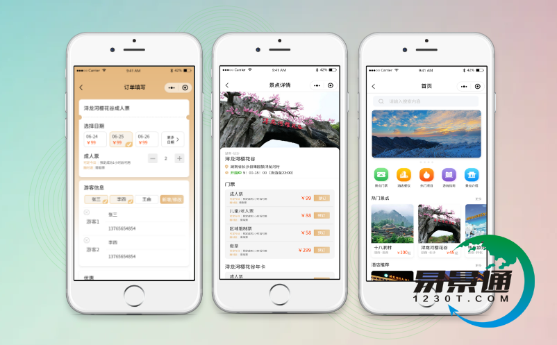 經常在微信購票的游客，對微信票務系統(tǒng)有哪些建議？