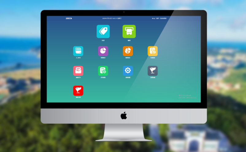 景區(qū)門票收費系統(tǒng)