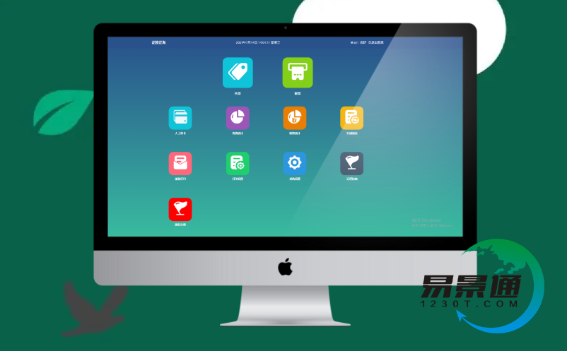 景區(qū)票務(wù)信息系統(tǒng)