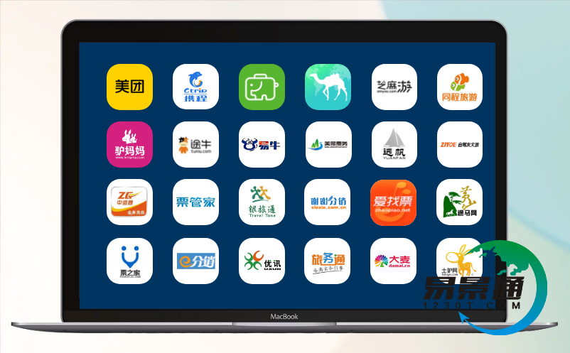 電子票務系統(tǒng)