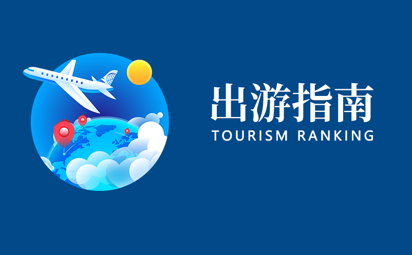 研學(xué)旅行時(shí)受傷，學(xué)校、旅行社、景區(qū)各擔(dān)多少責(zé)？