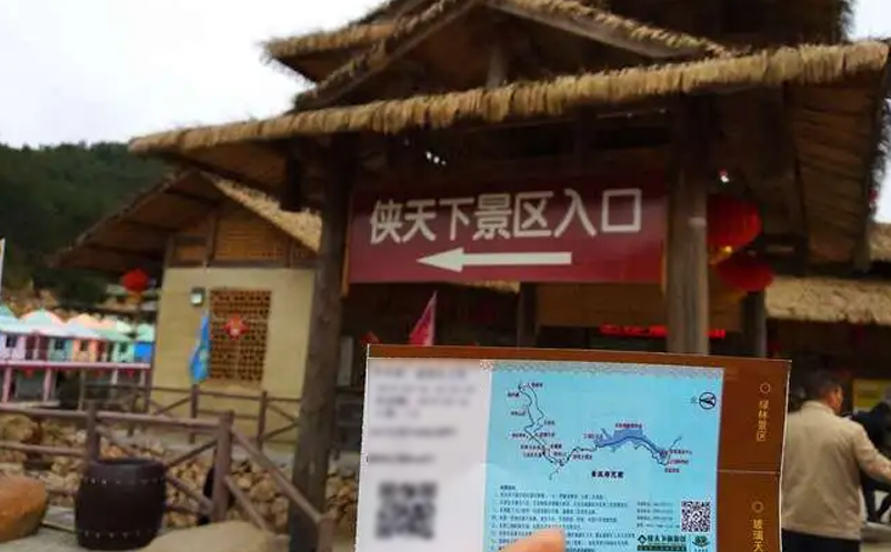 福建電子票務管理軟件