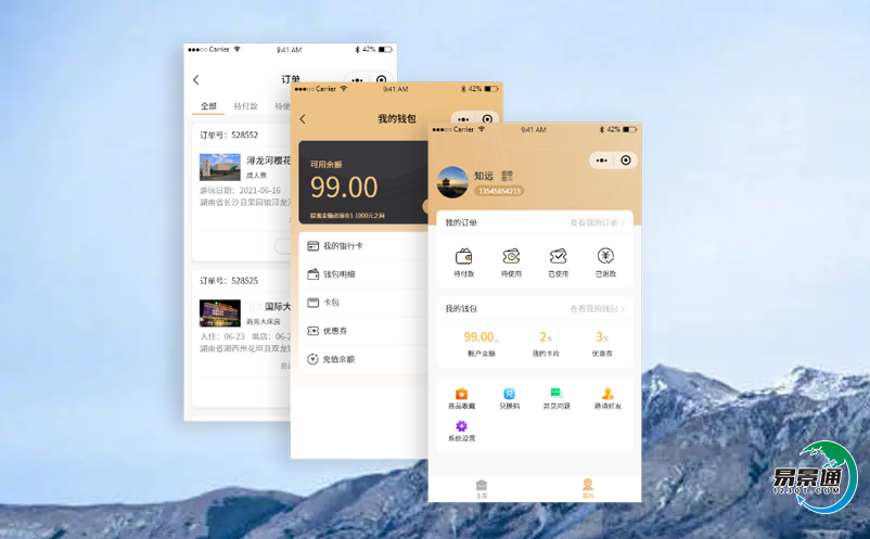 景區(qū)智能票務(wù)系統(tǒng)協(xié)助管理人員實現(xiàn)景區(qū)長遠發(fā)展