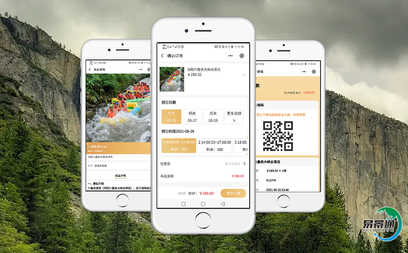 景區(qū)翼閘票務(wù)系統(tǒng)解決景區(qū)排隊(duì)浪費(fèi)游客時(shí)間等問(wèn)題