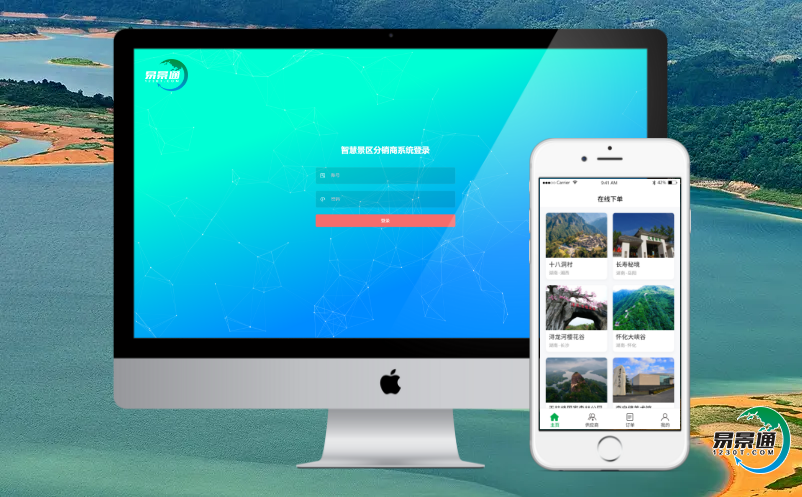 劇院購票系統(tǒng)輕松實現(xiàn)智慧票務相關工作