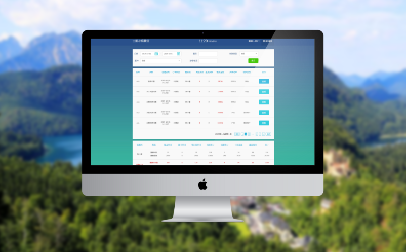 景區(qū)票務(wù)系統(tǒng)