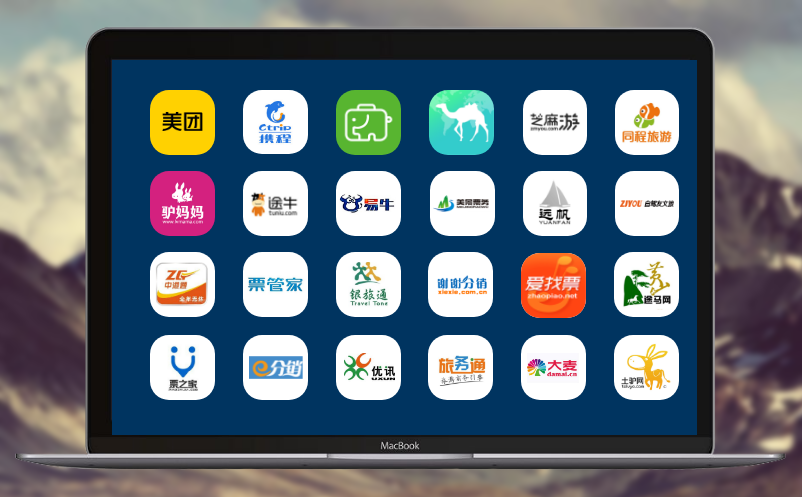 票務系統(tǒng)接入OTA
