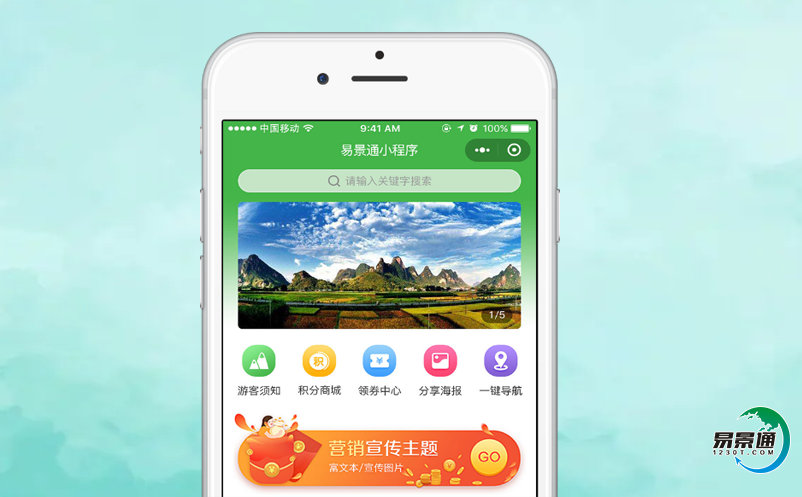 景區(qū)電子票務(wù)系統(tǒng)平臺(tái)景區(qū)智能化管理水平得到逐步提升