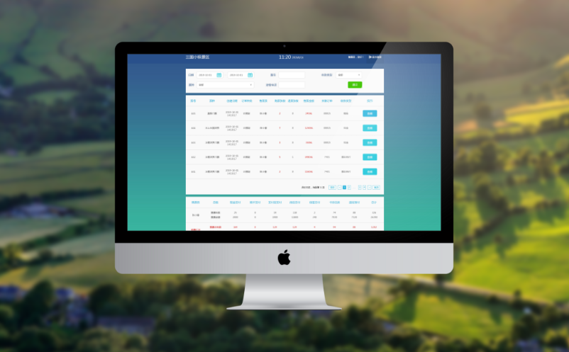 景區(qū)票務(wù)系統(tǒng)