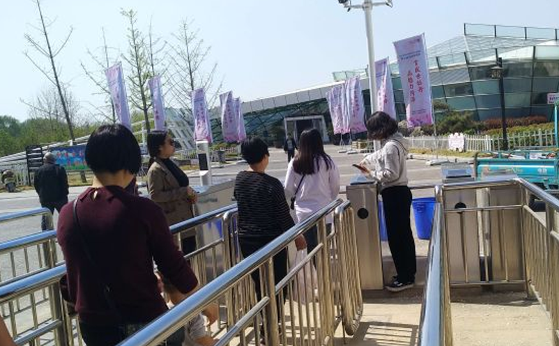 展會票務(wù)系統(tǒng)