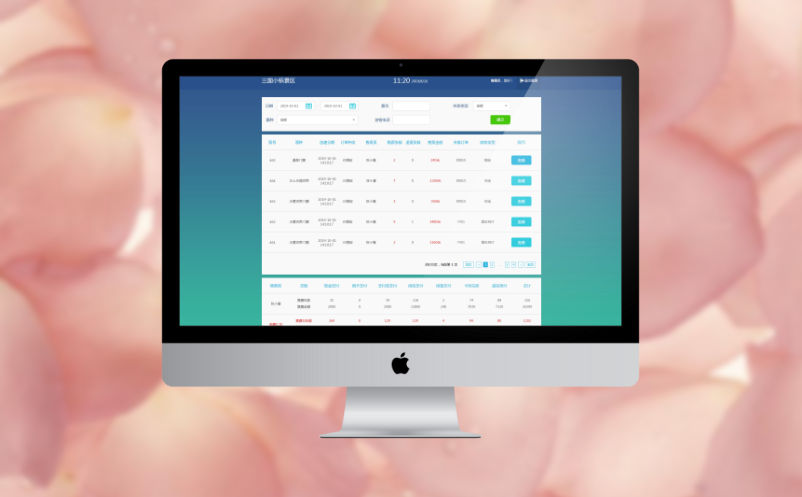 智慧景區(qū)票務(wù)系統(tǒng)