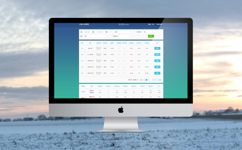 文博場(chǎng)館票務(wù)管理系統(tǒng)