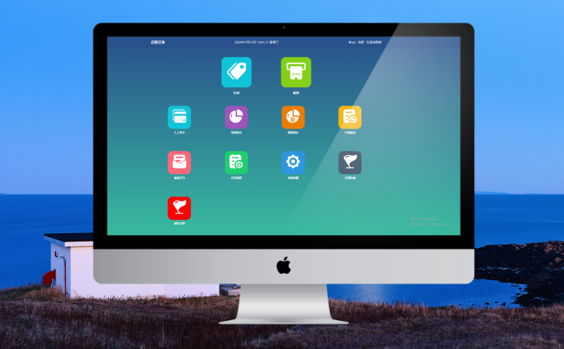 電子票務系統(tǒng)