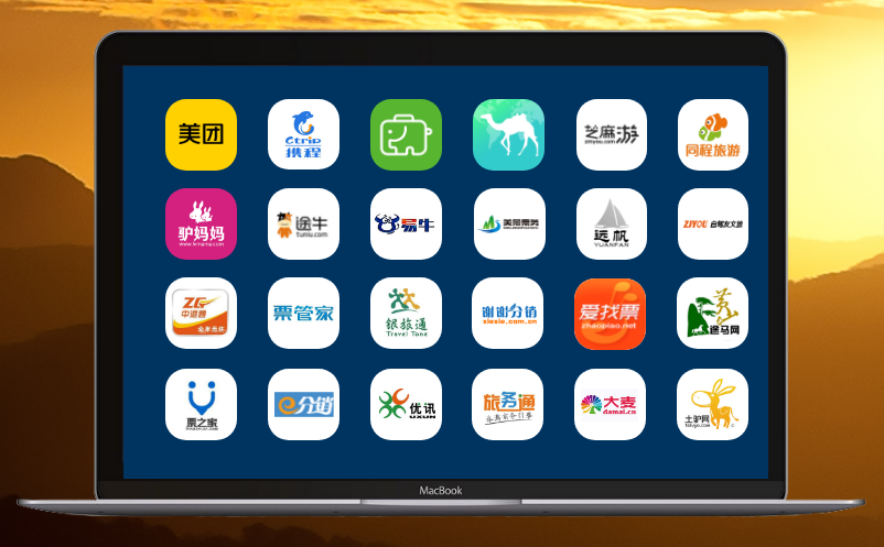 景區(qū)票務(wù)系統(tǒng)