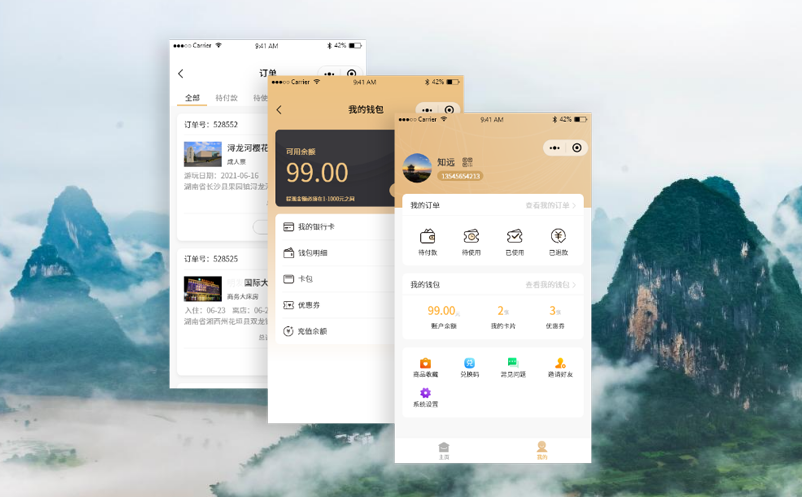 景區(qū)轉(zhuǎn)型