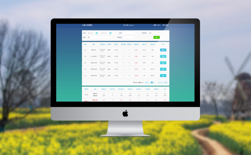 智慧景區(qū)電子票務系統(tǒng)